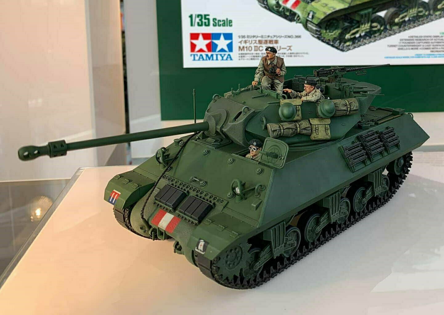 tamiya full size