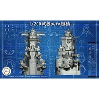 Fujimi 1/200 Battleship Yamato Bridge ( Equipment-2) Plastic Model Kit