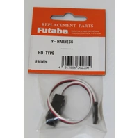 Futaba Y Harness Lead Heavy Duty 200mm [FUTDEXTG200HD]