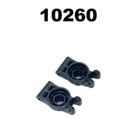 Rear Mounting Seat