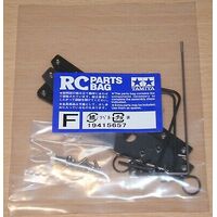 Metal Part Bag (S9415657)