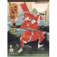 Suyata SNS-003 Sannshirou From The Sengoku - Kumigasira With Red Armor Plastic Model Kit