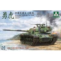 Takom 2090 1/35 R.O.C.ARMY CM-11 (M-48H) Brave Tiger MBT Plastic Model Kit