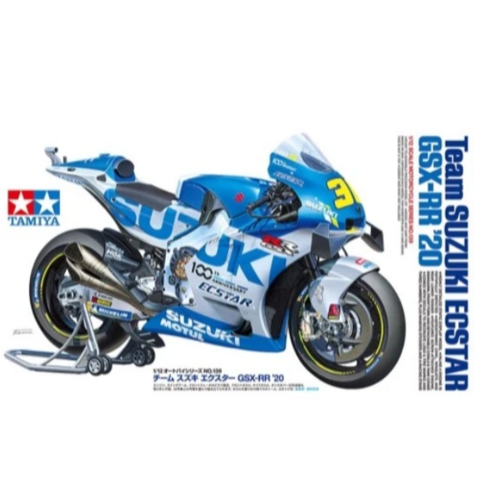 TAMIYA GSX-RR '20 1:12 - 74-T14139