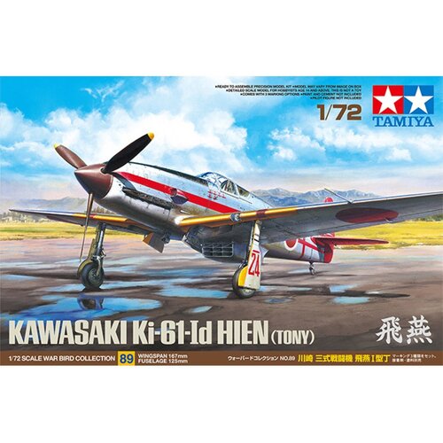 TAMIYA 1/72 KI-61-ID HIEN