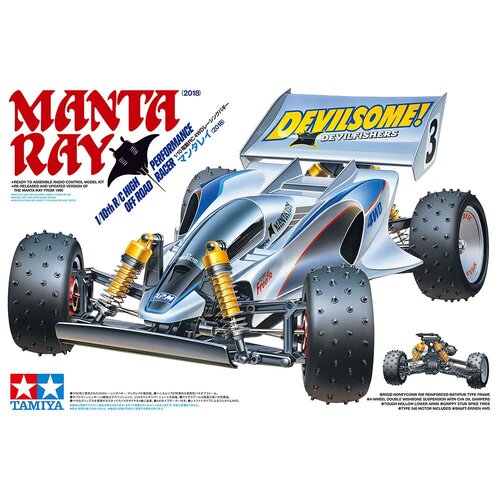 TAMIYA MANTA RAY (2018) NO ESC