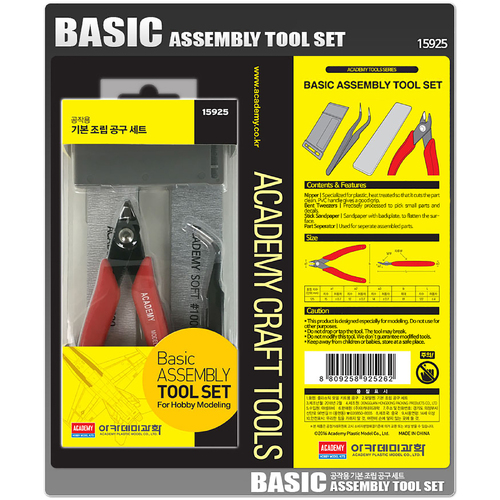 Academy Basic Assembly Tool Set [15925]