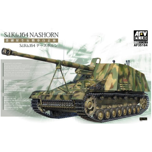 AFV Club 1/35 Sd.Kfz. 164 Nashorn Plastic Model Kit [AF35164]