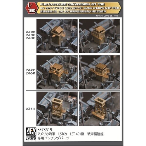 AFV Club 1/350 LST 491 class photo-etched sheets of bridge detail upgrade set [AG35053]