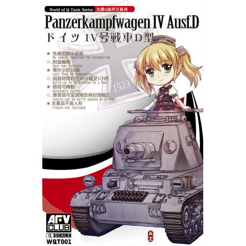 AFV Club Egg Panzerkampfwagen IV Ausf.D Plastic Model Kit [WQT001]
