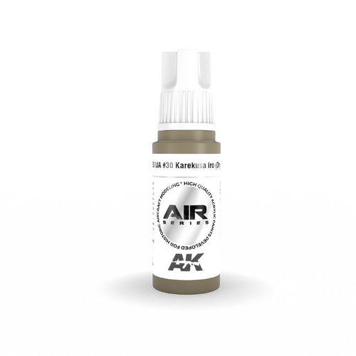 AK Interactive Air Series: IJA #30 Karekusa iro (Dry Grass) Acrylic Paint 17ml 3rd Generation