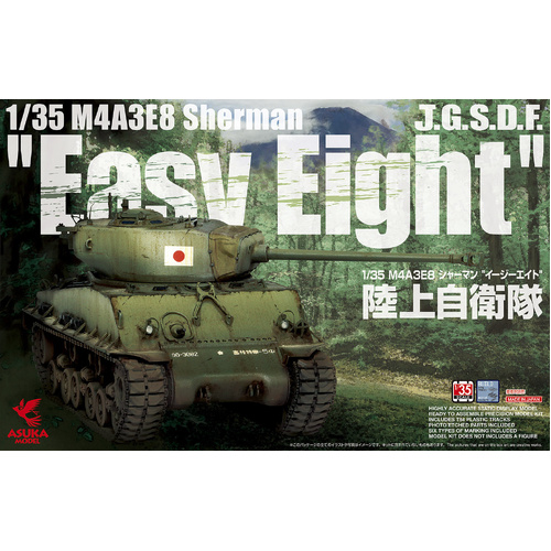 Asuka 1/35 M4A3E8 Sherman Easy Eight JGSDF Plastic Model Kit