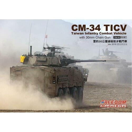 Freedom Models 1/35 ROCA CM-34 Clouded Leopard TICV w 30 mm chain gun, Han-Kuang Plastic Kit