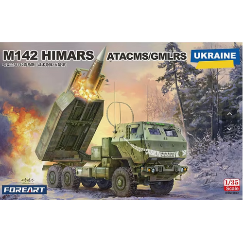 ForeArt 1/35 Ukrainian M142 ‘HIMARS’ ATACMS/GMLRS Plastic Model Kit *Aust Decals*