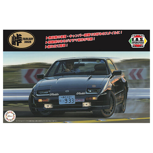 Fujimi 1/24 Fairlady 300ZR `86 (Tohge-18) Plastic Model Kit