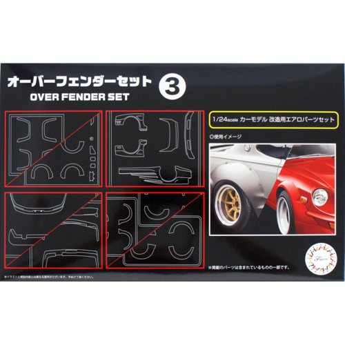 Fujimi 1/24 Overfender Set 3 (GT-33) Plastic Model Kit