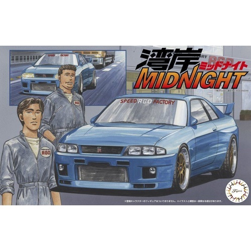 Fujimi 1/24 Nissan Skyline GT-R (R33) RGO [WM-4] Plastic Model Kit