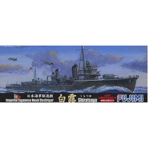 Fujimi 1/700 Japanese destroyer "SHIRATSUYU" "HARUSAME" 2set (TOKU - 55) Plastic Model Kit [40110]