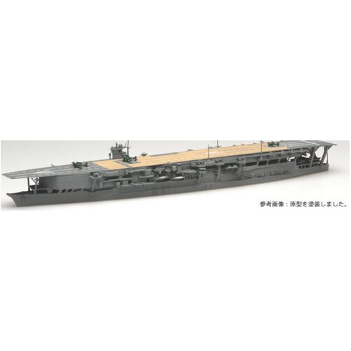 Fujimi 1/700 Japanese aircraft carrier "KAGA" (TOKU - 48) Plastic Model Kit [43333]