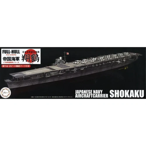 Fujimi 1/700 IJN Aircraft Carrier Shokaku Full Hull Model Special Version w/Photo-Etched Parts Plastic Model Kit
