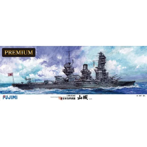 Fujimi 1/350 Yamashiro Plastic Model Kit