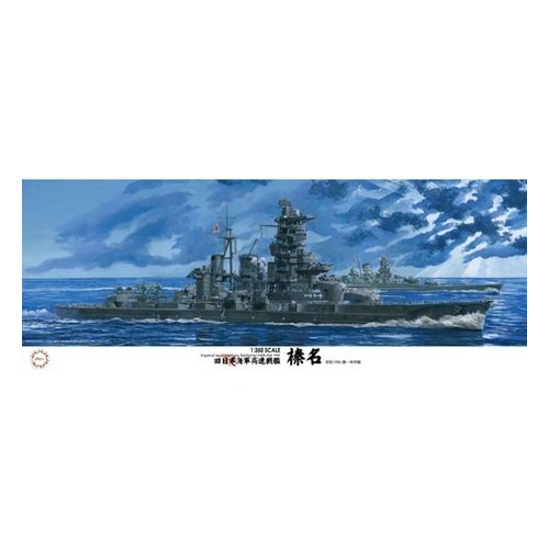 Fujimi 1/350 IJN Aircraft Battleship Haruna 1944 Sho Ichigo (1/350-No13) Plastic Model Kit [60055]