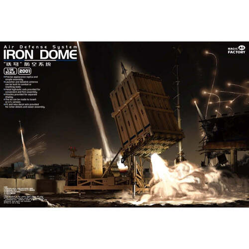 Magic Factory 1/35 Air Defense System "Iron Dome" Plastic Model Kit