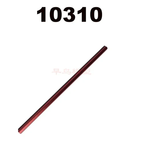 Central Support Pole