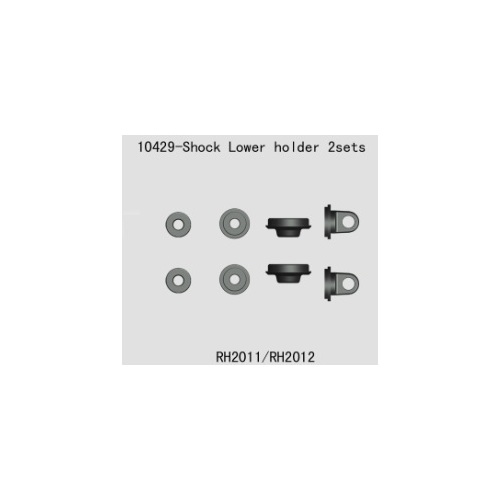 Lower shock holder set (FTX-6571)