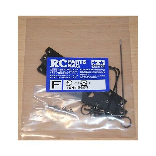 Metal Part Bag (S9415657)