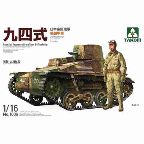 Takom 1/16 Imperial Japanese Army Type 94 Tankette Plastic Model Kit
