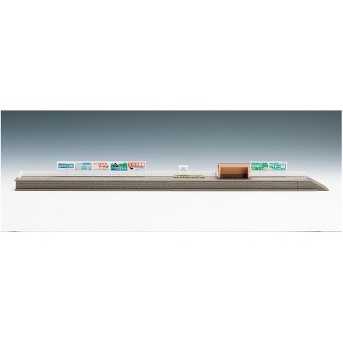 Tomix N Platform Set