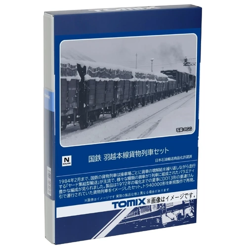 Tomix N Uetsu Main Line Goods Wagon Set 10 Cars