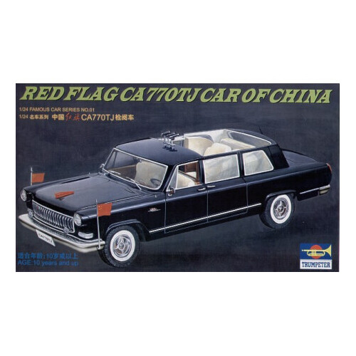 Trumpeter 05401 1/24 Famous car - CHN red flag ca770-tj