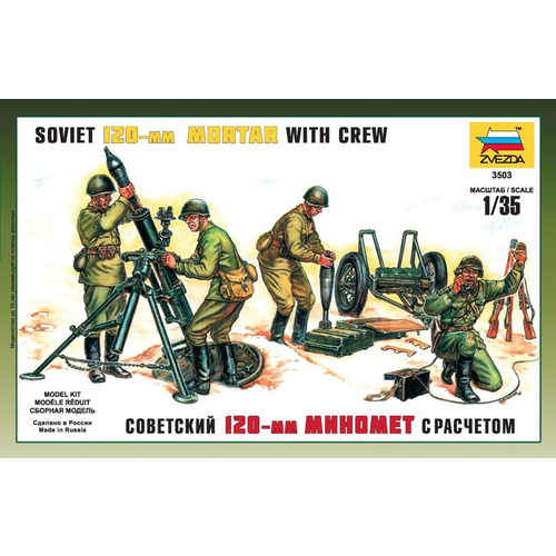 Zvezda 1/35 Soviet 120Mm Mortar W. Crew Plastic Model Kit 3503
