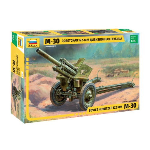 Zvezda 1/35 SU-122 Howitzer Plastic Model Kit