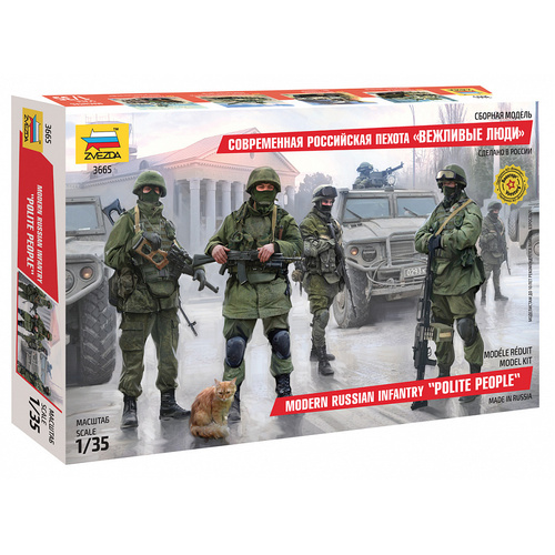 Zvezda 3665 1/35 Modern Russian Infantry Plastic Model Kit