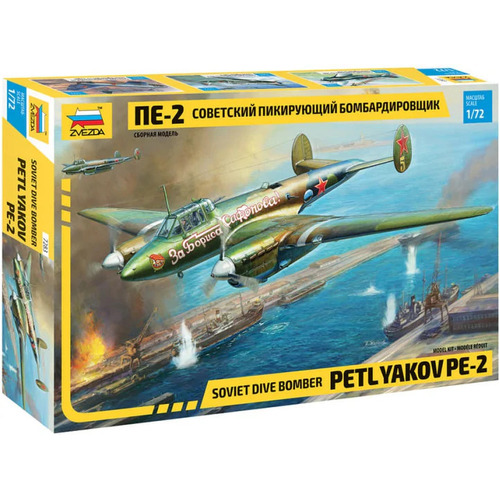 Zvezda 7283 1/72 Petlyakov Pe-2 Soviet Fighter/Bomber WWII Plastic Model Kit