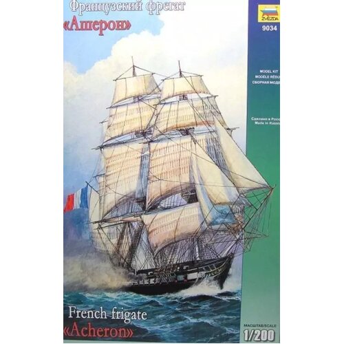 Zvezda 1/200 French Frigate "Acheron" Plastic Model Kit